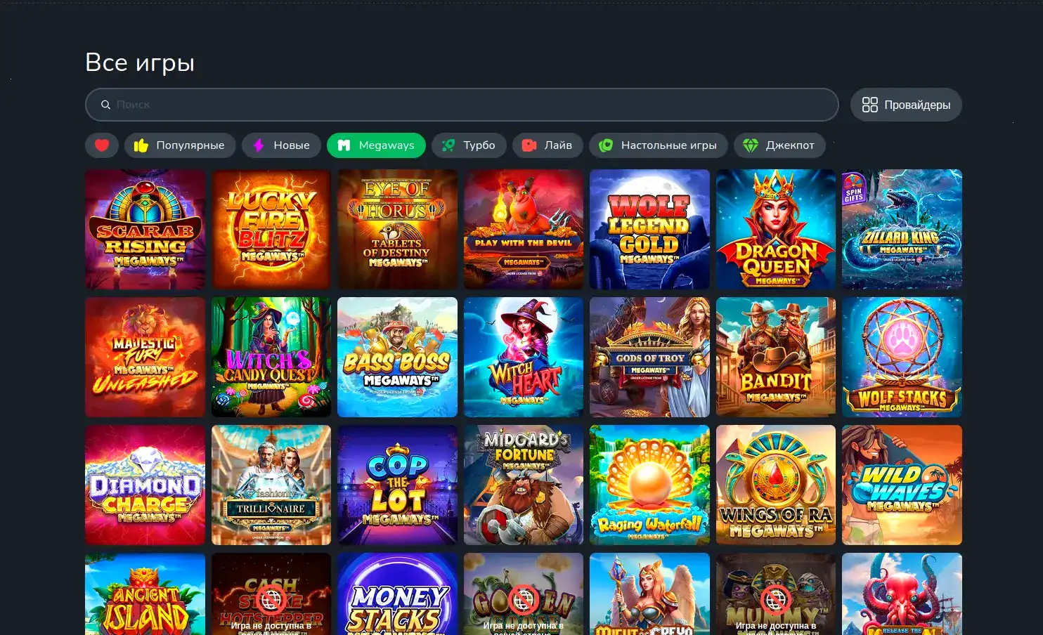 Vulkan 24 casino официальный сайт с бонусами